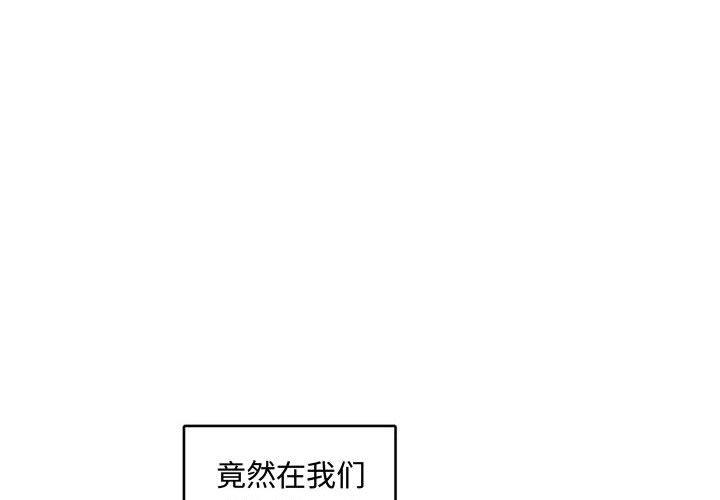 腹黑年下男[h漫]韩漫全集-腹黑年下男-第 7 话无删减无遮挡章节图片 