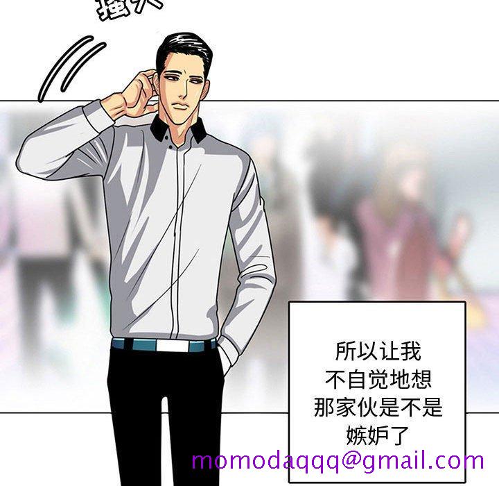 腹黑年下男[h漫]韩漫全集-腹黑年下男-第 7 话无删减无遮挡章节图片 