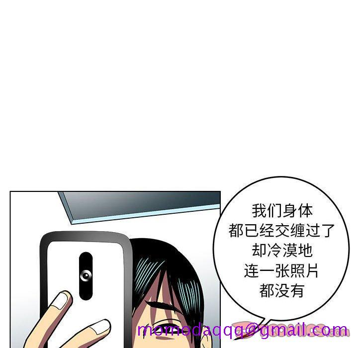 腹黑年下男[h漫]韩漫全集-腹黑年下男-第 8 话无删减无遮挡章节图片 