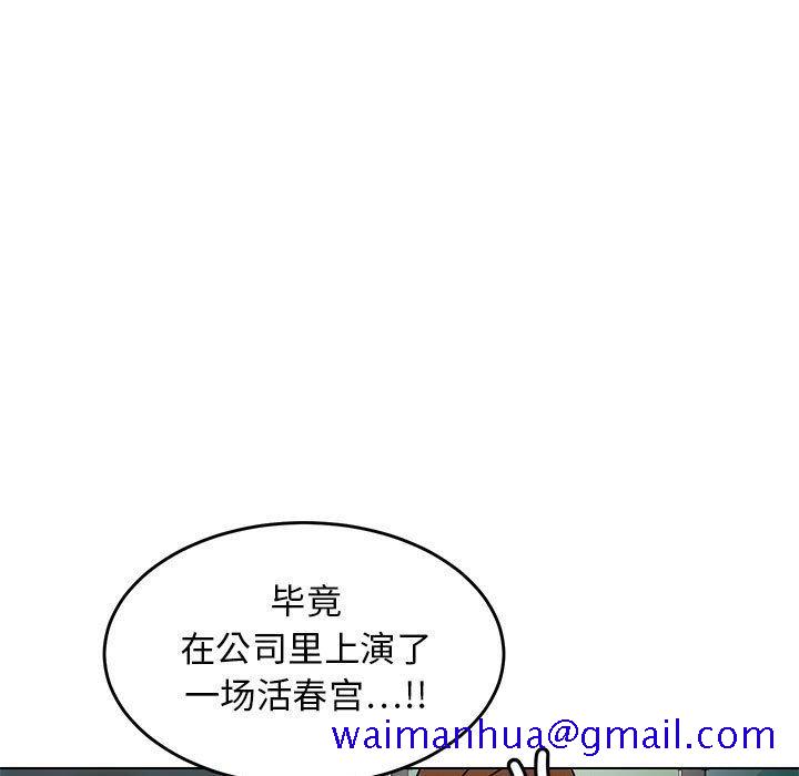 腹黑年下男[h漫]韩漫全集-腹黑年下男-第 8 话无删减无遮挡章节图片 