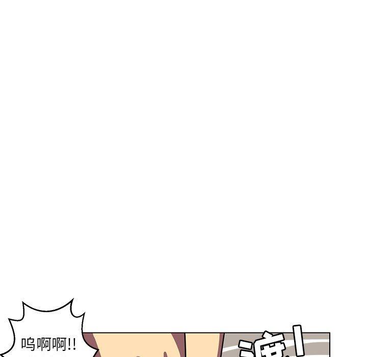 腹黑年下男[h漫]韩漫全集-腹黑年下男-第 8 话无删减无遮挡章节图片 