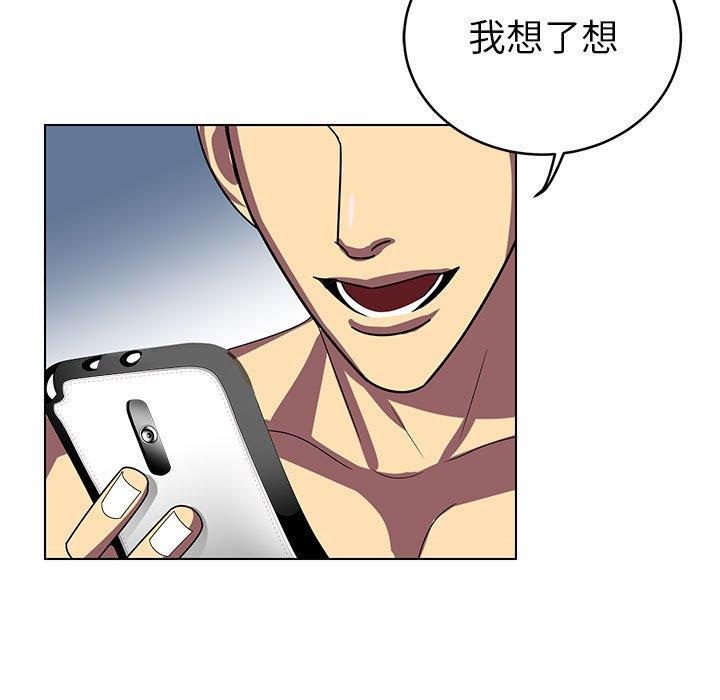 腹黑年下男[h漫]韩漫全集-腹黑年下男-第 8 话无删减无遮挡章节图片 
