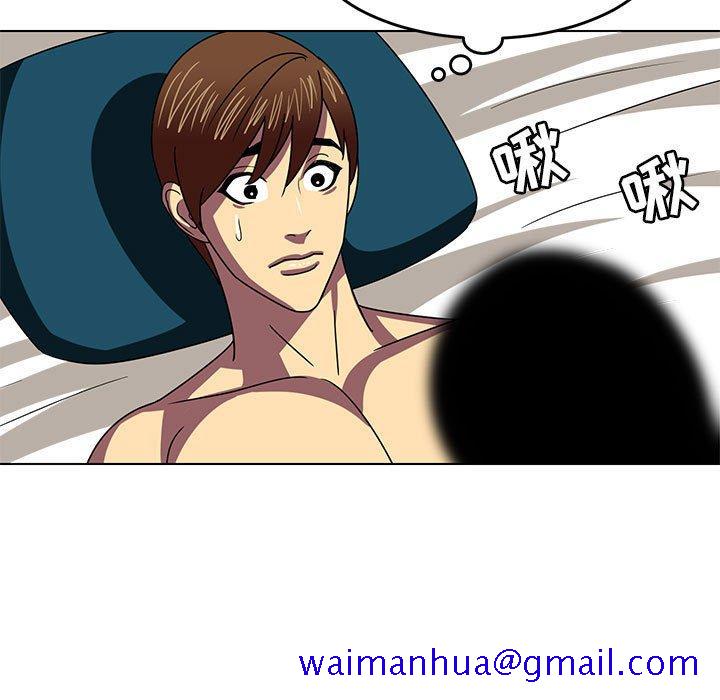 腹黑年下男[h漫]韩漫全集-腹黑年下男-第 8 话无删减无遮挡章节图片 