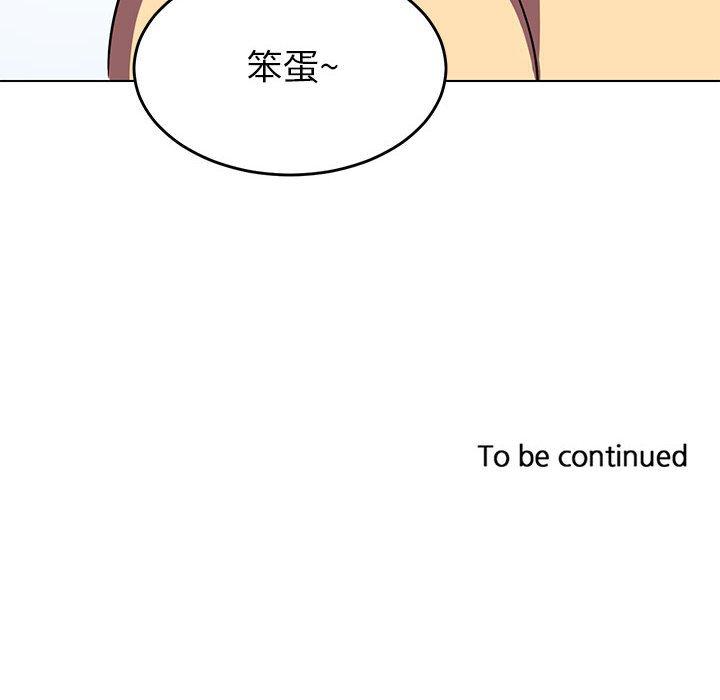 腹黑年下男[h漫]韩漫全集-腹黑年下男-第 8 话无删减无遮挡章节图片 