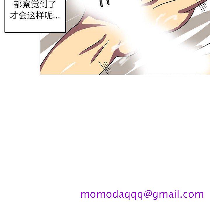 腹黑年下男[h漫]韩漫全集-腹黑年下男-第 8 话无删减无遮挡章节图片 