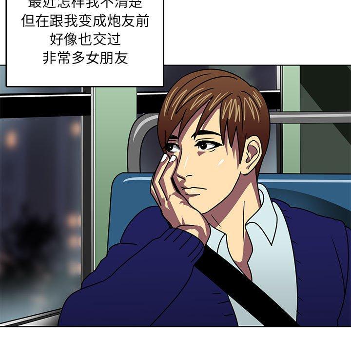 腹黑年下男[h漫]韩漫全集-腹黑年下男-第 8 话无删减无遮挡章节图片 
