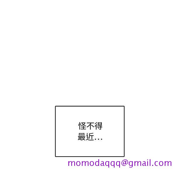 腹黑年下男[h漫]韩漫全集-腹黑年下男-第 8 话无删减无遮挡章节图片 