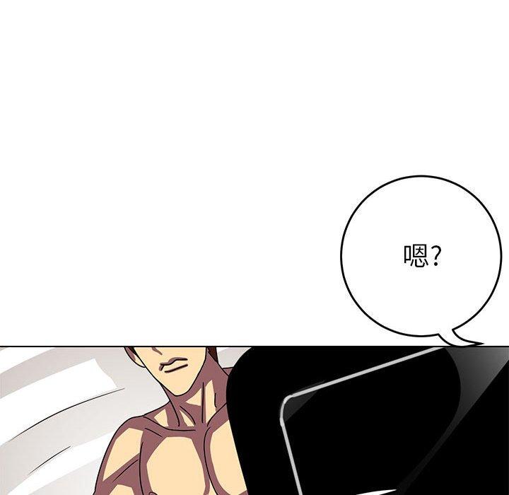 腹黑年下男[h漫]韩漫全集-腹黑年下男-第 8 话无删减无遮挡章节图片 