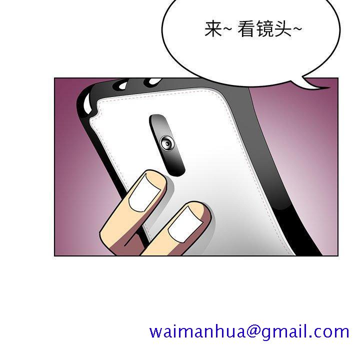 腹黑年下男[h漫]韩漫全集-腹黑年下男-第 8 话无删减无遮挡章节图片 