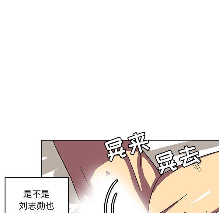 腹黑年下男[h漫]韩漫全集-腹黑年下男-第 8 话无删减无遮挡章节图片 