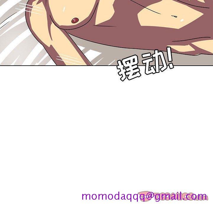 腹黑年下男[h漫]韩漫全集-腹黑年下男-第 8 话无删减无遮挡章节图片 
