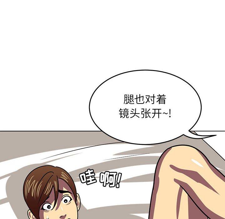 腹黑年下男[h漫]韩漫全集-腹黑年下男-第 8 话无删减无遮挡章节图片 