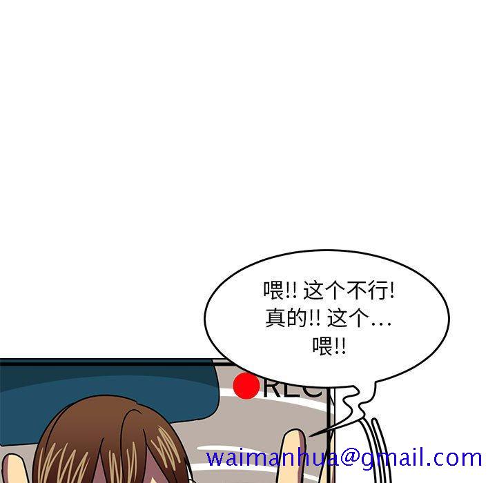 腹黑年下男[h漫]韩漫全集-腹黑年下男-第 8 话无删减无遮挡章节图片 