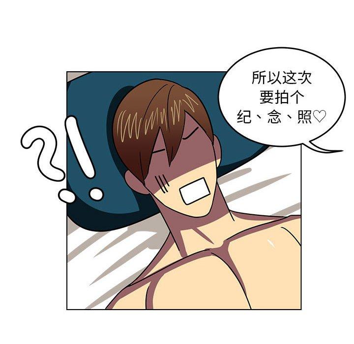 腹黑年下男[h漫]韩漫全集-腹黑年下男-第 8 话无删减无遮挡章节图片 