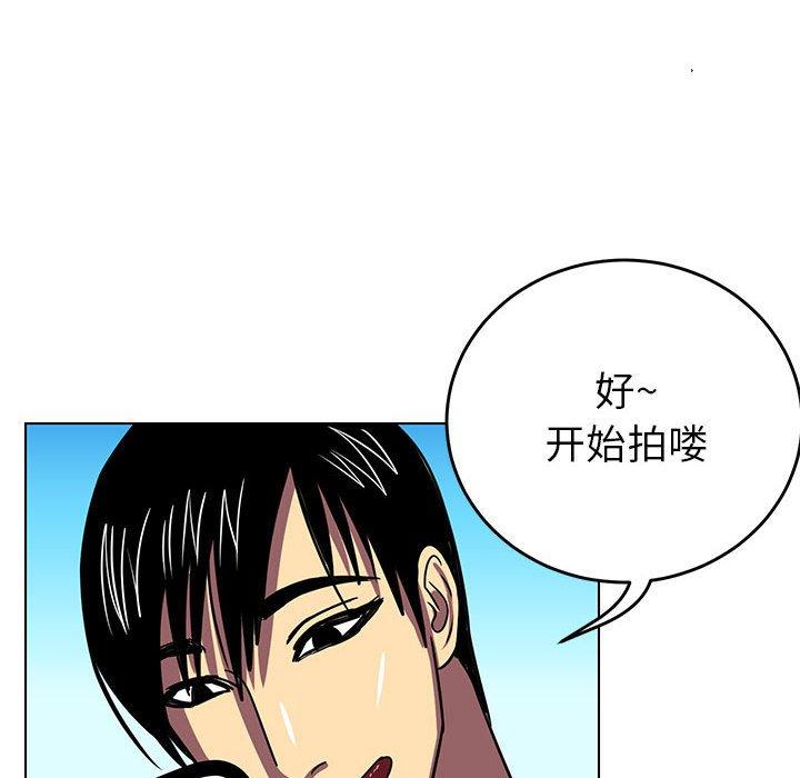 腹黑年下男[h漫]韩漫全集-腹黑年下男-第 8 话无删减无遮挡章节图片 