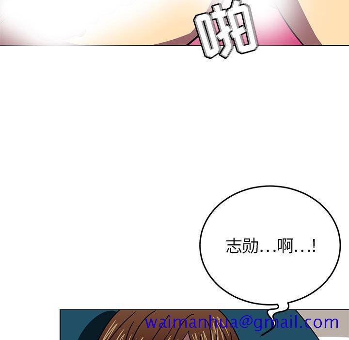 腹黑年下男[h漫]韩漫全集-腹黑年下男-第 8 话无删减无遮挡章节图片 