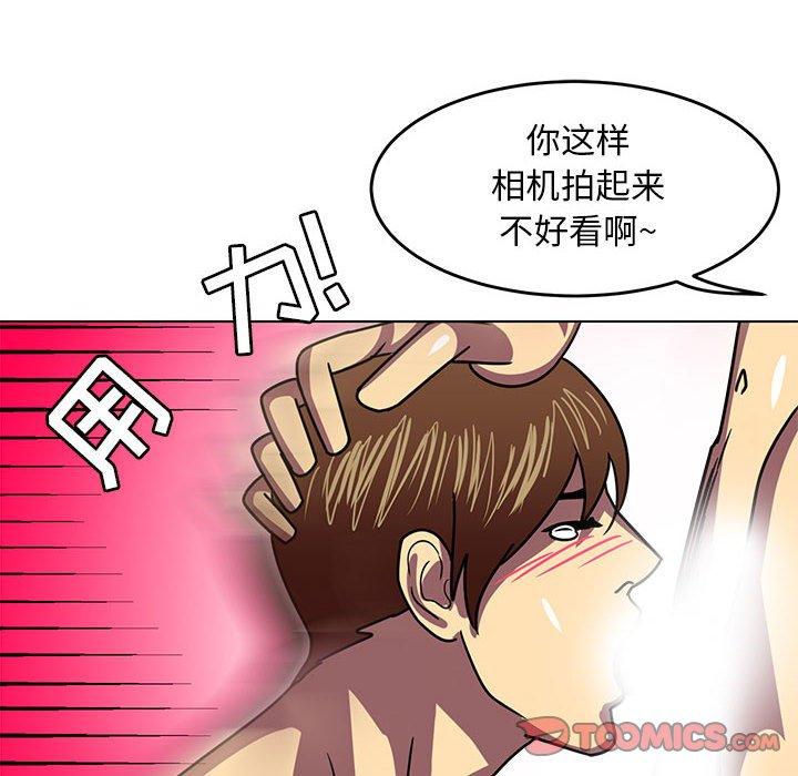 腹黑年下男[h漫]韩漫全集-腹黑年下男-第 8 话无删减无遮挡章节图片 
