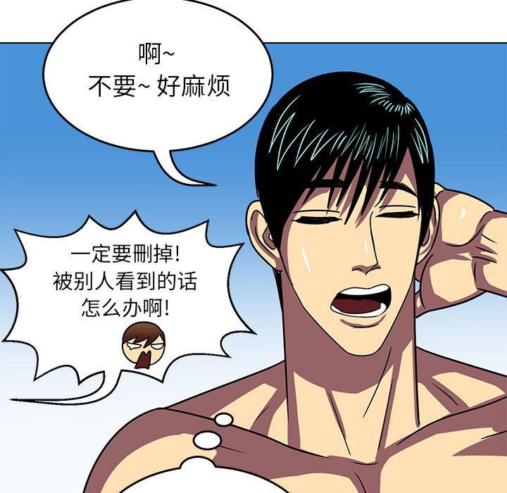 腹黑年下男[h漫]韩漫全集-腹黑年下男-第 8 话无删减无遮挡章节图片 
