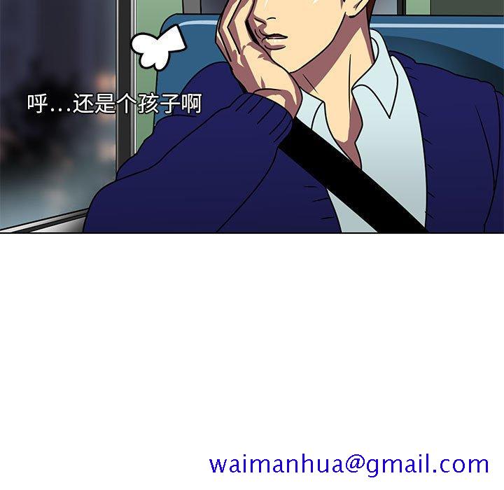 腹黑年下男[h漫]韩漫全集-腹黑年下男-第 8 话无删减无遮挡章节图片 