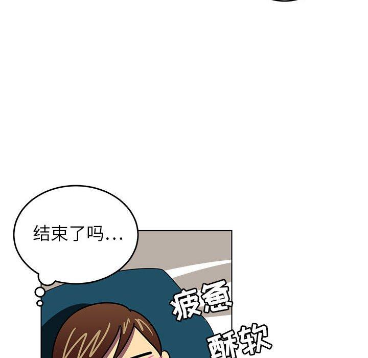 腹黑年下男[h漫]韩漫全集-腹黑年下男-第 8 话无删减无遮挡章节图片 