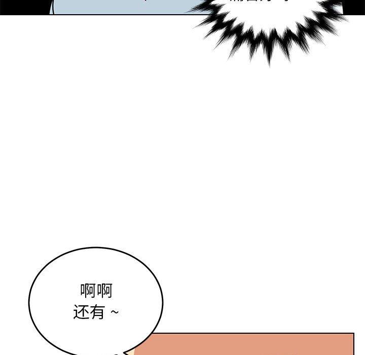 腹黑年下男[h漫]韩漫全集-腹黑年下男-第 9 话无删减无遮挡章节图片 