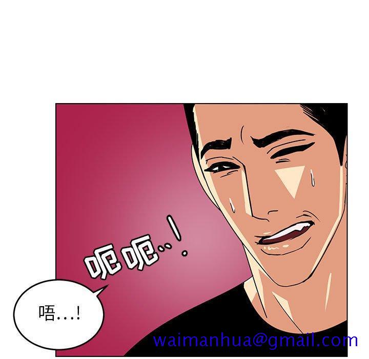 腹黑年下男[h漫]韩漫全集-腹黑年下男-第 9 话无删减无遮挡章节图片 