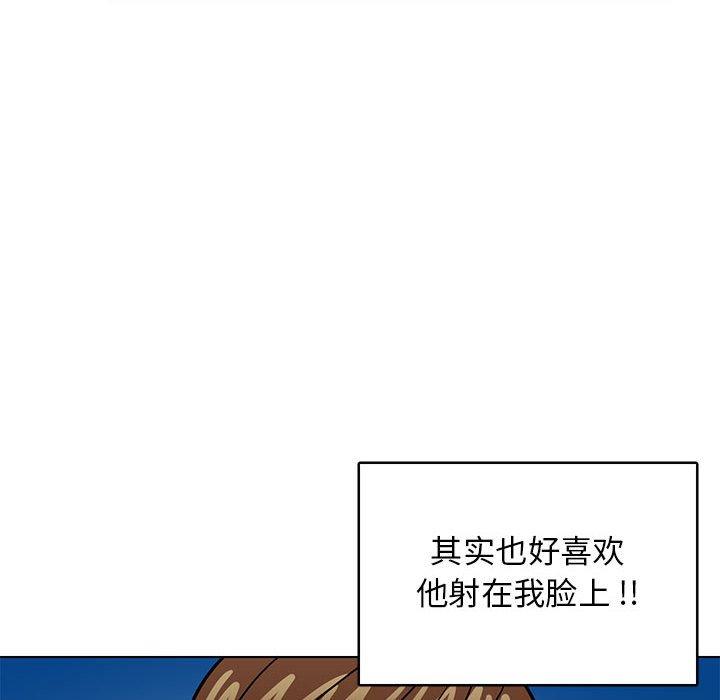 腹黑年下男[h漫]韩漫全集-腹黑年下男-第 9 话无删减无遮挡章节图片 