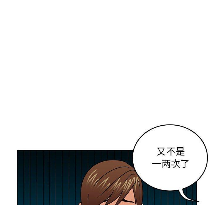 腹黑年下男[h漫]韩漫全集-腹黑年下男-第 9 话无删减无遮挡章节图片 
