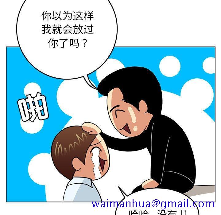 腹黑年下男[h漫]韩漫全集-腹黑年下男-第 9 话无删减无遮挡章节图片 