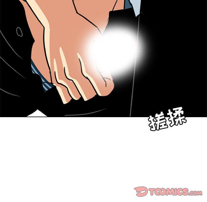 腹黑年下男[h漫]韩漫全集-腹黑年下男-第 9 话无删减无遮挡章节图片 