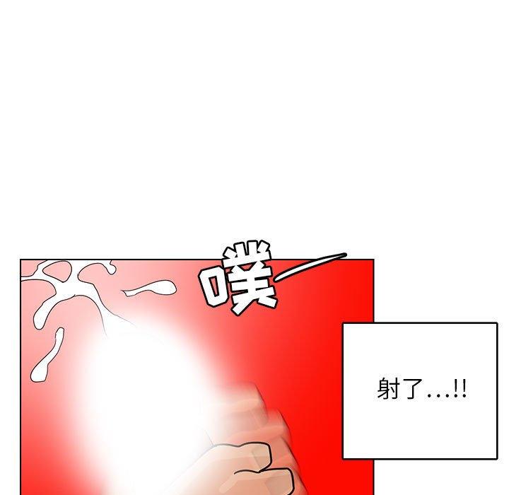 腹黑年下男[h漫]韩漫全集-腹黑年下男-第 9 话无删减无遮挡章节图片 