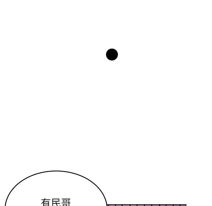 腹黑年下男[h漫]韩漫全集-腹黑年下男-第 9 话无删减无遮挡章节图片 