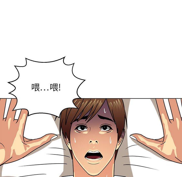 腹黑年下男[h漫]韩漫全集-腹黑年下男-第 9 话无删减无遮挡章节图片 