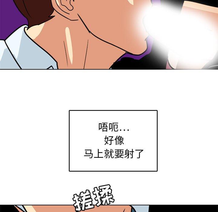 腹黑年下男[h漫]韩漫全集-腹黑年下男-第 9 话无删减无遮挡章节图片 
