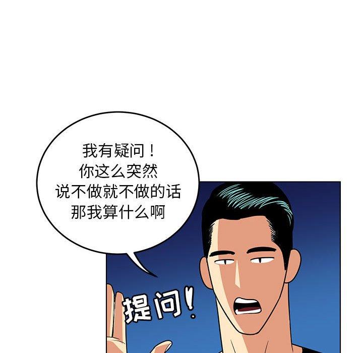 腹黑年下男[h漫]韩漫全集-腹黑年下男-第 9 话无删减无遮挡章节图片 