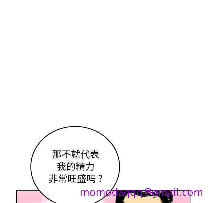 腹黑年下男[h漫]韩漫全集-腹黑年下男-第 9 话无删减无遮挡章节图片 