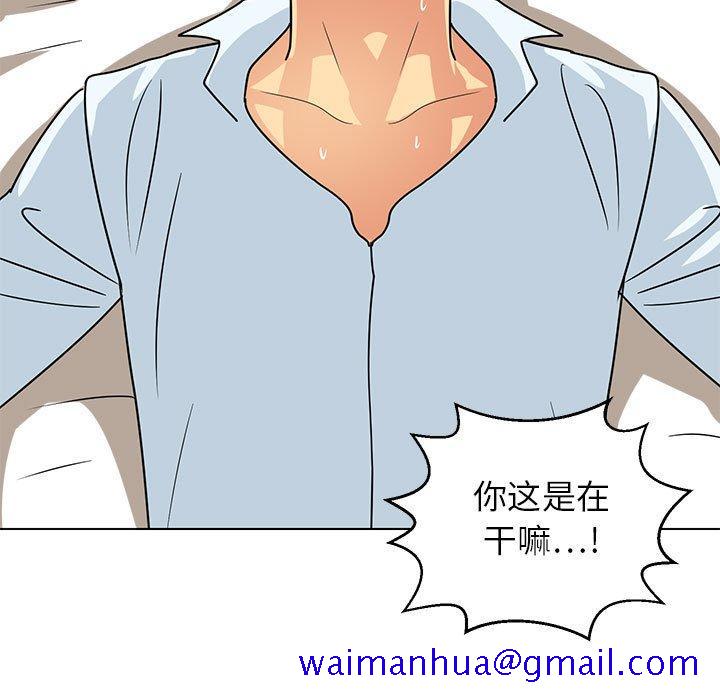 腹黑年下男[h漫]韩漫全集-腹黑年下男-第 9 话无删减无遮挡章节图片 