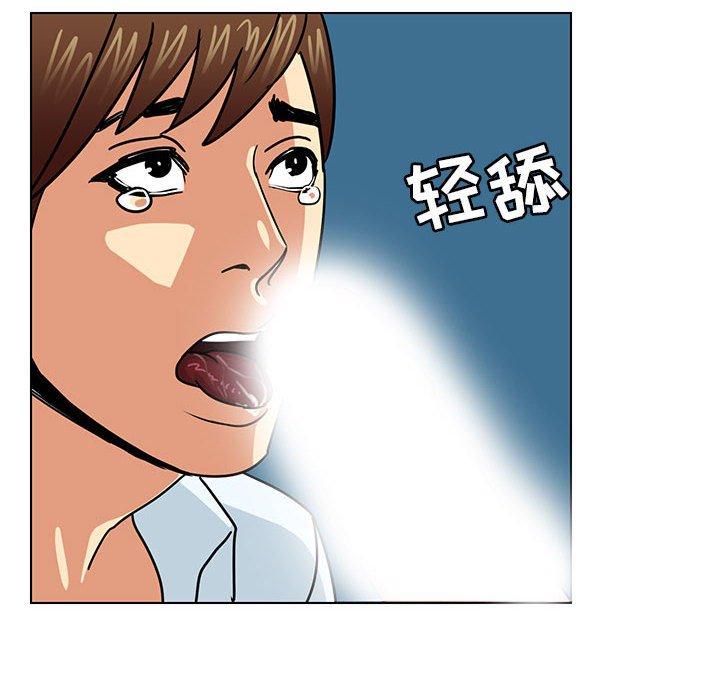 腹黑年下男[h漫]韩漫全集-腹黑年下男-第 9 话无删减无遮挡章节图片 