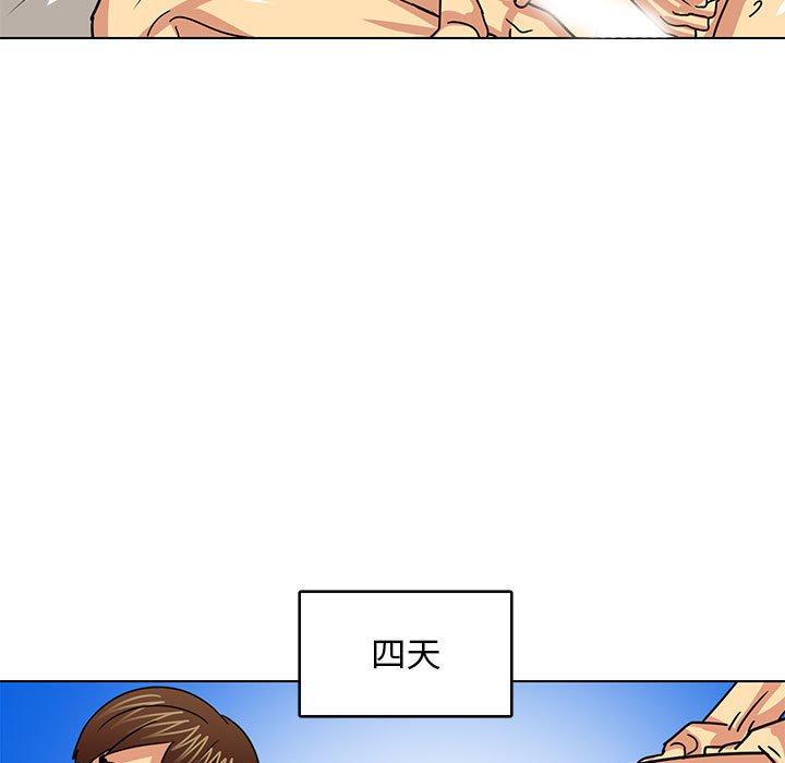 腹黑年下男[h漫]韩漫全集-腹黑年下男-第 9 话无删减无遮挡章节图片 