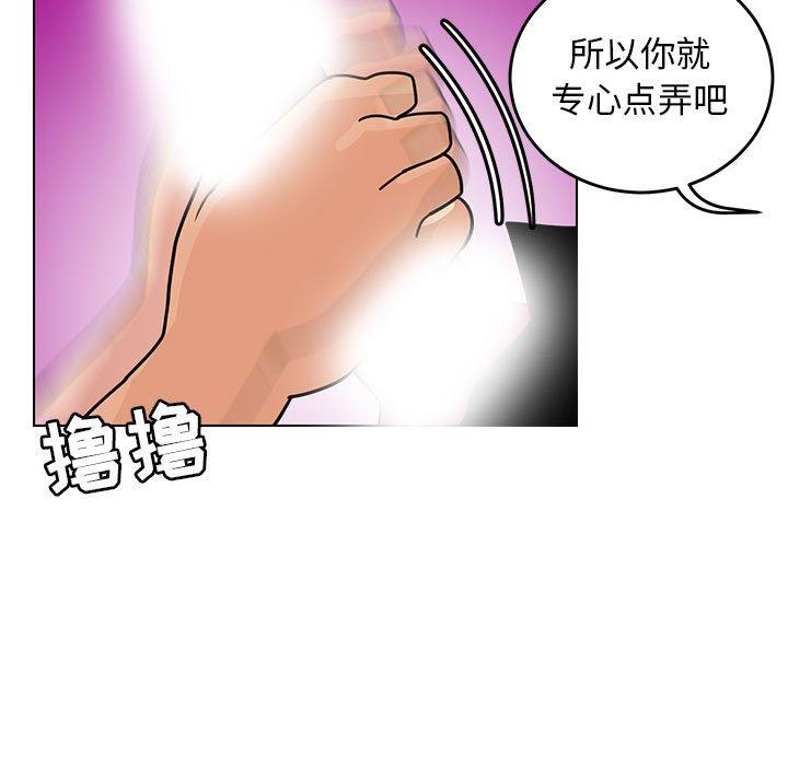 腹黑年下男[h漫]韩漫全集-腹黑年下男-第 9 话无删减无遮挡章节图片 