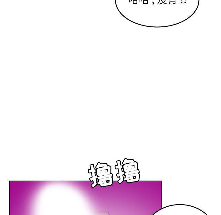 腹黑年下男[h漫]韩漫全集-腹黑年下男-第 9 话无删减无遮挡章节图片 