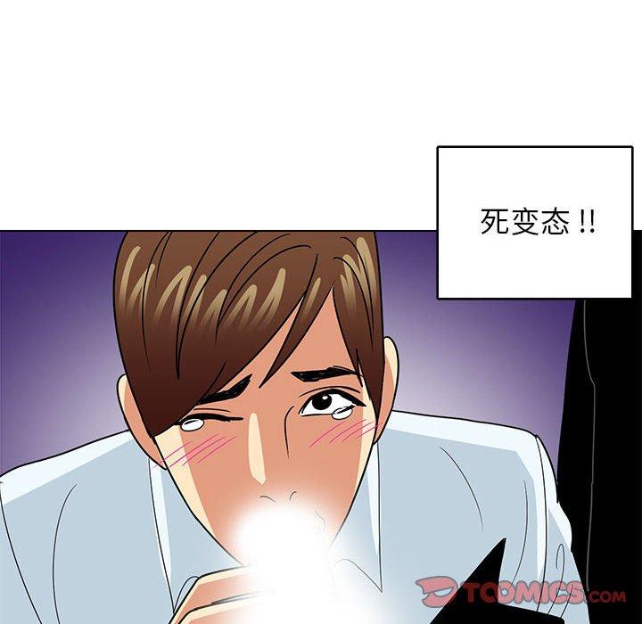 腹黑年下男[h漫]韩漫全集-腹黑年下男-第 9 话无删减无遮挡章节图片 