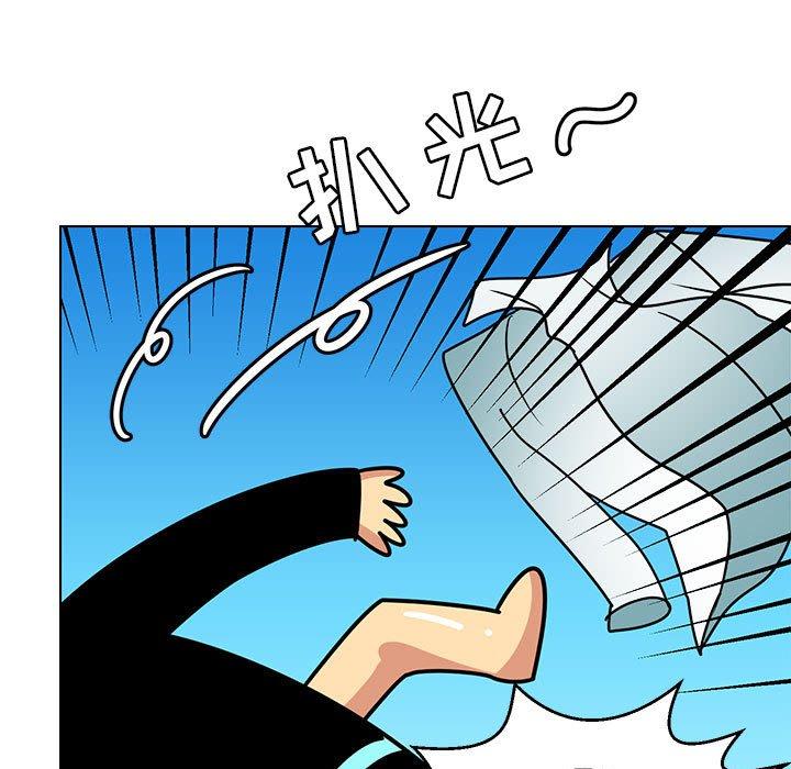 腹黑年下男[h漫]韩漫全集-腹黑年下男-第 9 话无删减无遮挡章节图片 