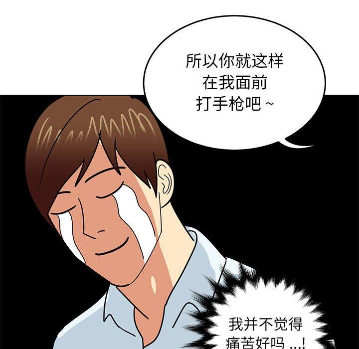 腹黑年下男[h漫]韩漫全集-腹黑年下男-第 9 话无删减无遮挡章节图片 