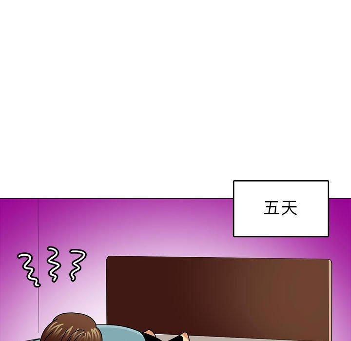腹黑年下男[h漫]韩漫全集-腹黑年下男-第 9 话无删减无遮挡章节图片 