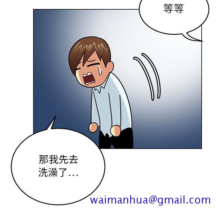 腹黑年下男[h漫]韩漫全集-腹黑年下男-第 9 话无删减无遮挡章节图片 