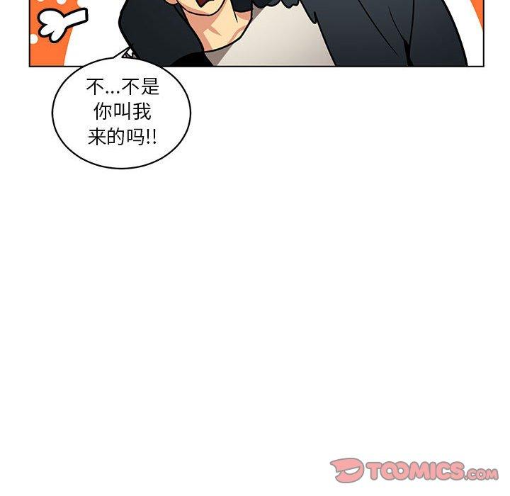 腹黑年下男[h漫]韩漫全集-腹黑年下男-第 10 话无删减无遮挡章节图片 