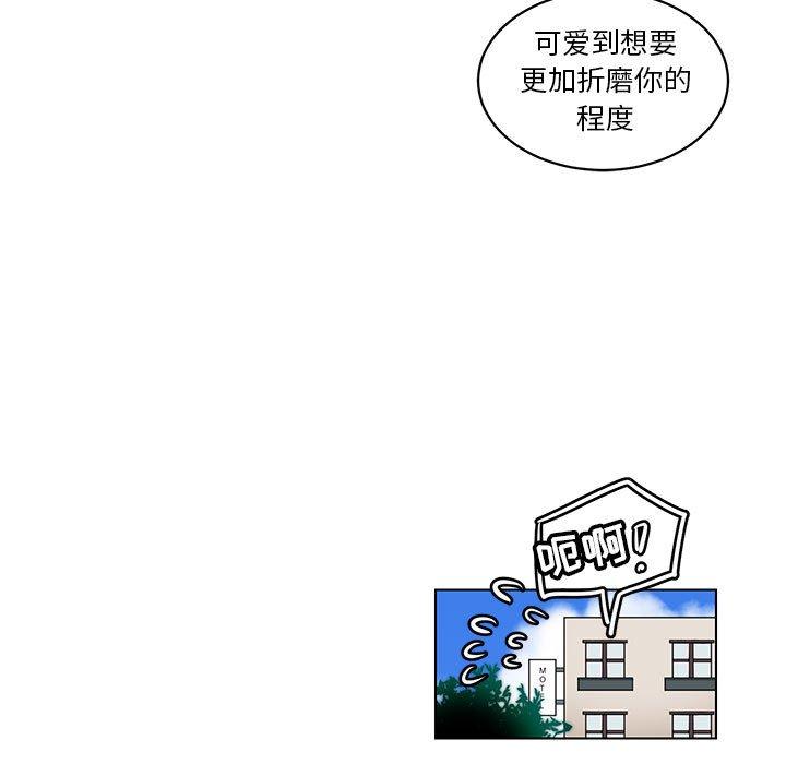 腹黑年下男[h漫]韩漫全集-腹黑年下男-第 10 话无删减无遮挡章节图片 