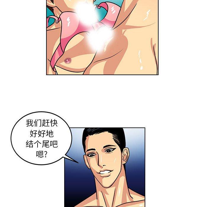 腹黑年下男[h漫]韩漫全集-腹黑年下男-第 10 话无删减无遮挡章节图片 