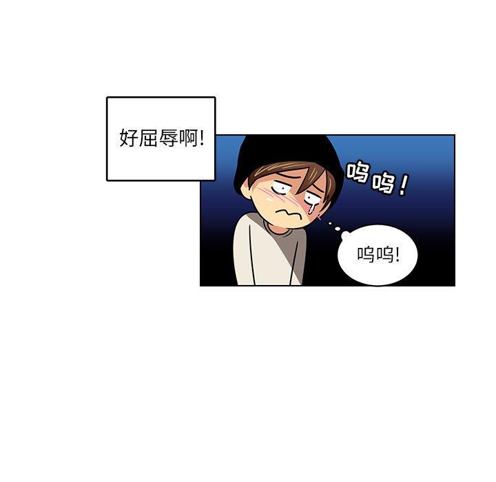 腹黑年下男[h漫]韩漫全集-腹黑年下男-第 10 话无删减无遮挡章节图片 